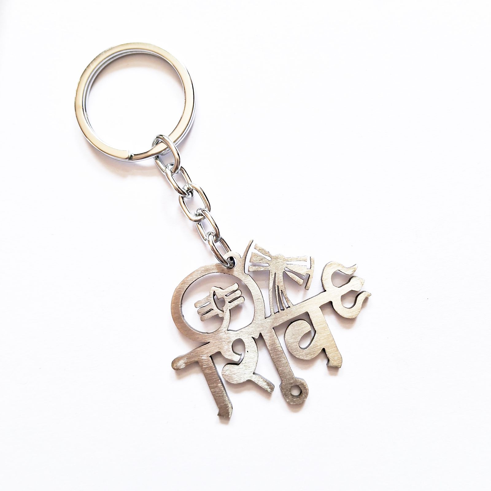 jay shree ram dhanush keychain (copy) jay shree ram dhanush keychain (copy)